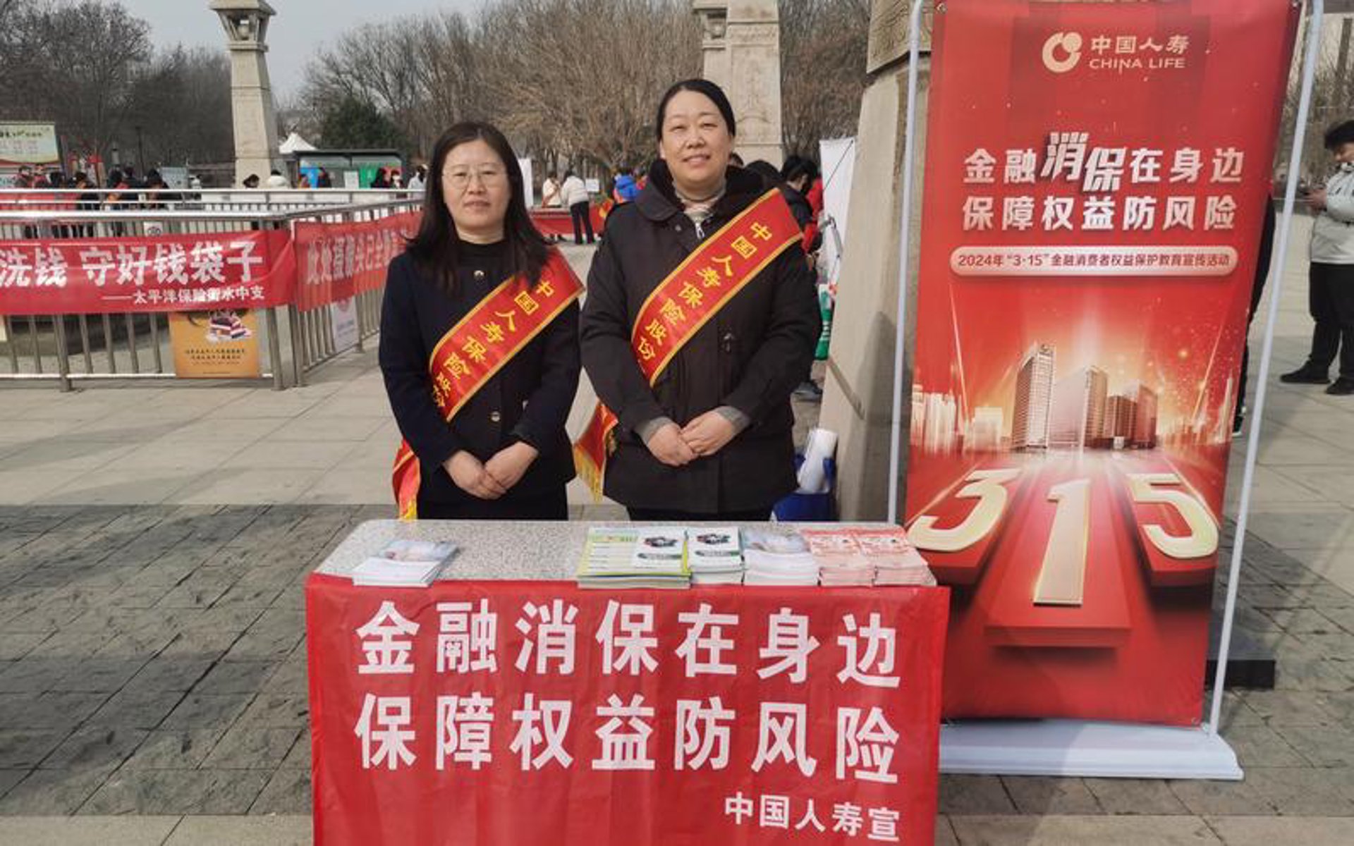 周源保险咨询